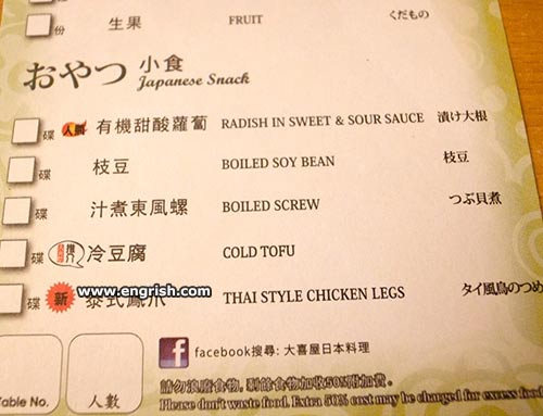 boiled-screw.jpg