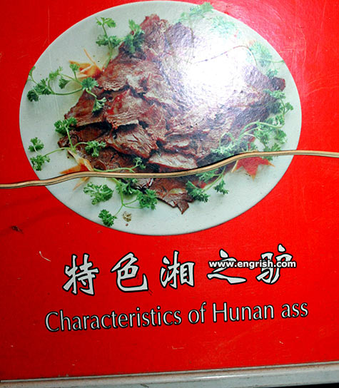 characteristics-of-hunan-ass.jpg