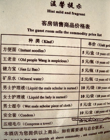 chinese-to-english-13