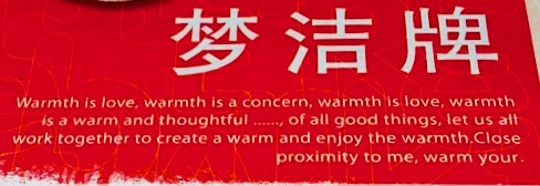 chinese-to-english-15
