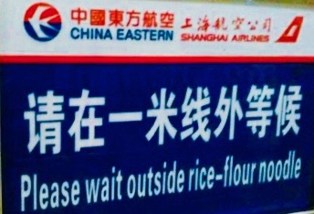 chinese-to-english-16