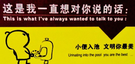 chinese-to-english-17