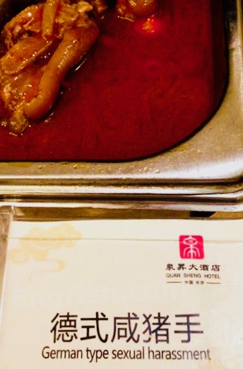 chinese-to-english-18