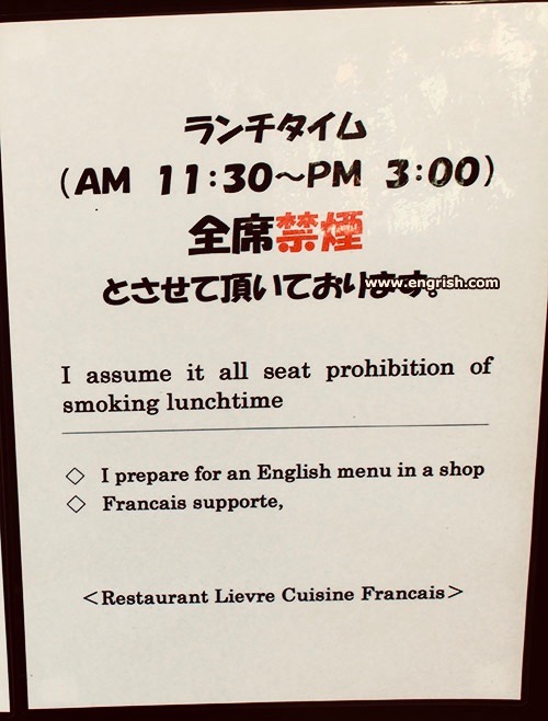 i-assume.jpg