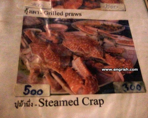steamed-crap.jpg