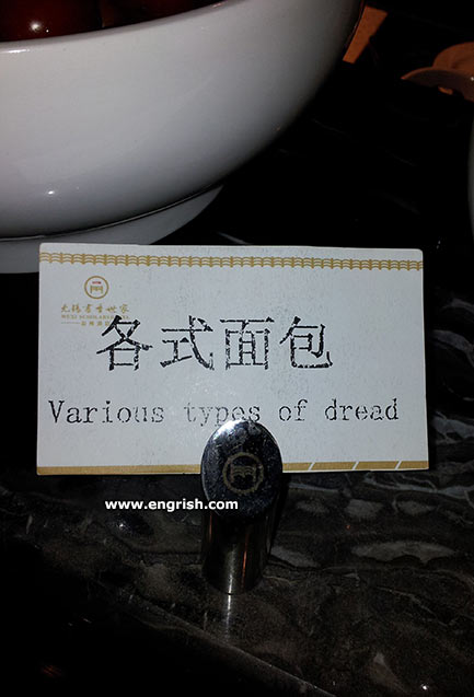 various-types-of-dread