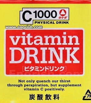 vitamindrink